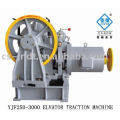 YJF250-3000 VVVF Motor Geared Elevator components